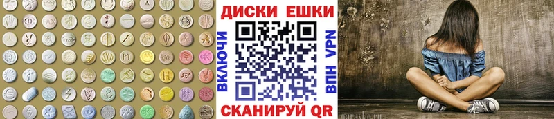 Ecstasy Punisher  Купить где  Казань 