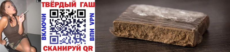 Гашиш убойный  Купить  Казань 