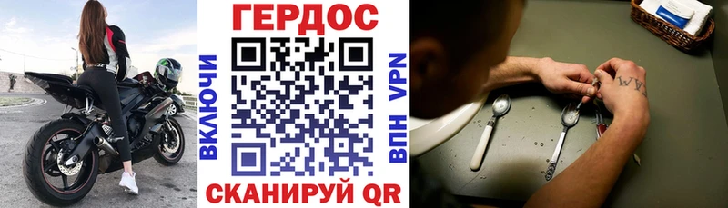 Купить где  Казань  Героин афганец 