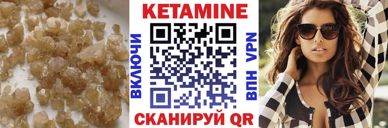Купить закладки  Казань  Кетамин VHQ 
