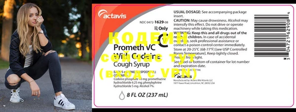 дурь Каменск-Шахтинский