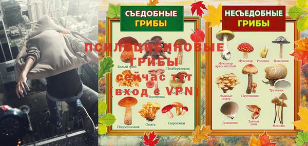 первитин Карталы