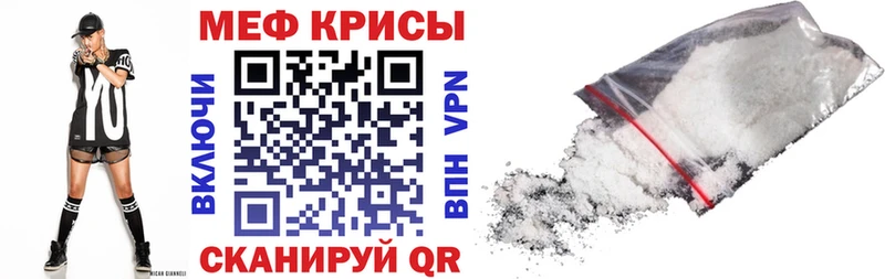 МЕФ 4 MMC  Казань 