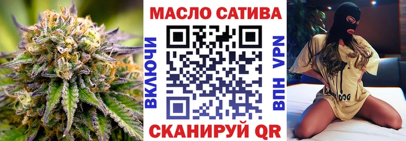 Дистиллят ТГК гашишное масло  Купить  Казань 